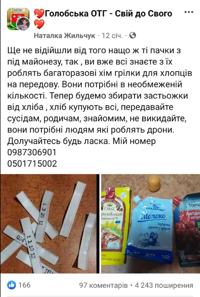 Оказывается, защелки от упаковок хлеба могут спасти жизнь. Вот что нужно делать